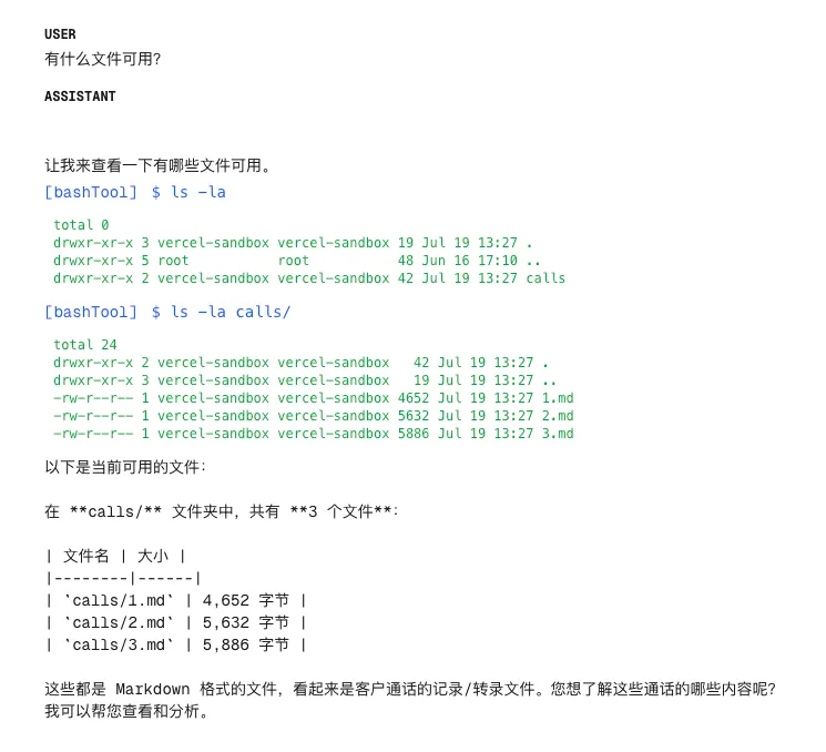 有什么文件可用？